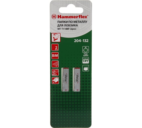 Пилка Flex 204-132 JG MT (2 шт; 50 мм; шаг 2 мм; BiMET) для лобзика T118BF HAMMER 62735