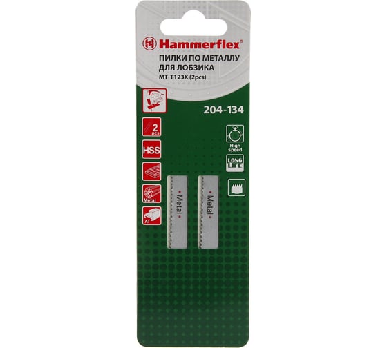 Пилка Flex 204-134 JG MT (2 шт; 75 мм; шаг 1.2 мм; HSS) для лобзика T123X HAMMER 62737