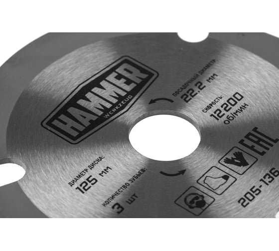Диск пильный Flex 205-136 CSB WD (125х22.2 мм) по дереву для УШМ HAMMER 690948