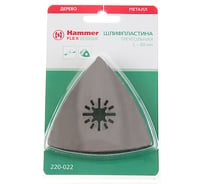 Полотно 80 мм Flex MF-AC 022 для МФИ HAMMER 54486 220-022
