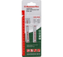 Полотно по металлу Flex (2 шт; 150x19x0.95 мм) для сабельных пил S711EF HAMMER 58755 225-003