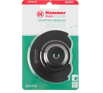 Полотно пильное сегментный диск 80 мм Flex 220-018 MF-AC 018 для МФИ HAMMER 54509