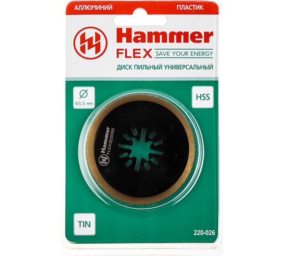 Полотно пильное диск универсальный 63.5 мм Flex 220-026 MF-AC 026 для МФИ HAMMER 159633