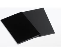 Светофильтр 121x69 мм, DIN 11, 10 шт PLAZWELD 121х69DIN11