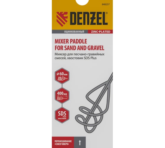 Миксер для песчано-гравийных смесей (60x400 мм) Denzel 848257