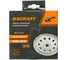 Чашка алмазная шлифовальная двухрядная Premium OXCRAFT 125х5х22,2 02271133 2