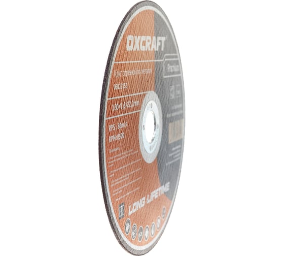 Круг отрезной по металлу Premium (180х1.6х22.2 мм) OXCRAFT PO000137266