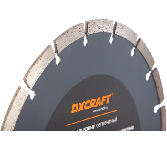 Диск алмазный сегментированный (230х22.2х10 мм) OXCRAFT PO000106028