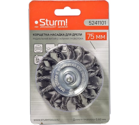 Корщетка-насадка для дрели Sturm 5241101