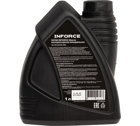 Масло компрессорное минеральное Inforce (вязкость 90; 1 л) VG 100 IOCM-1100