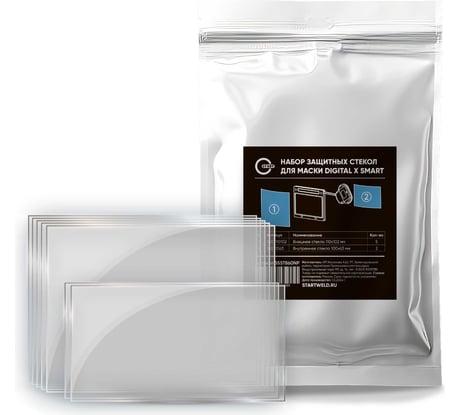 Набор защитных стекол для маски Digital X SMART Start 55ST860NP
