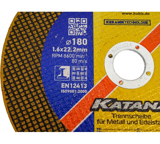 Диск отрезной по металлу и нержавеющей стали Ceramic 10x KATANA 180х1.6х22 мм Kubis 07-00-8183
