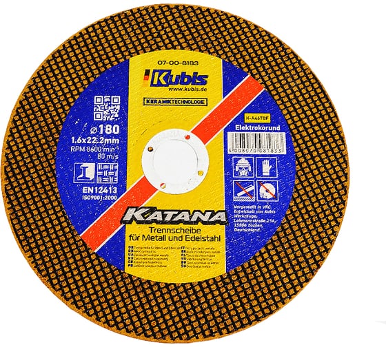 Диск отрезной по металлу и нержавеющей стали Ceramic 10x KATANA 180х1.6х22 мм Kubis 07-00-8183