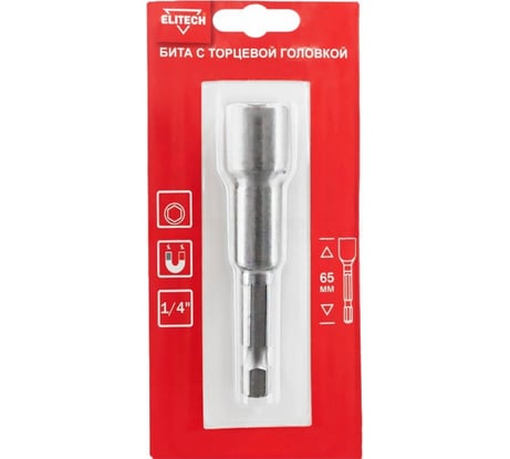 Бита торцевая головка 8 мм, 65 мм 1820.15000 ELITECH 204259