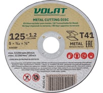 Круг отрезной для металла LIGHT 125x1.2x22.2 мм ВОЛАТ 95125-12