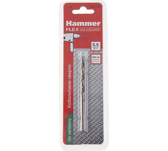 Сверло кобальтовое Flex 202-510 DR CO (5.5х93 мм; DIN338; HRC65-70) HAMMER 59144