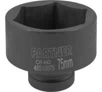 Головка ударная глубокая 75 мм, 6 гр, 1"DR Partner PA-48510075(13111)