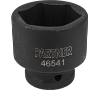 Головка ударная 41 мм, 3/4"DR, 6гр Partner PA-46541(13012)