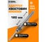 Хвостовик для коронки SDS MAX 160 мм, M22 с центровочным сверлом Diamond Industrial DIDUDL22160 2