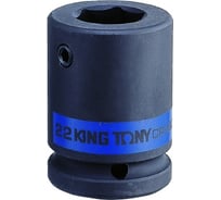 Переходник ударный с винтовым фиксатором (1"x22 мм) KING TONY 809622M