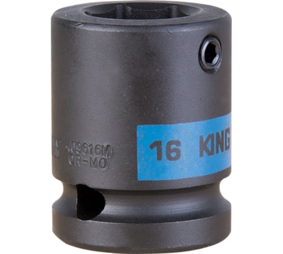 Переходник ударный с винтовым фиксатором (1/2"х16 мм) KING TONY 409616M