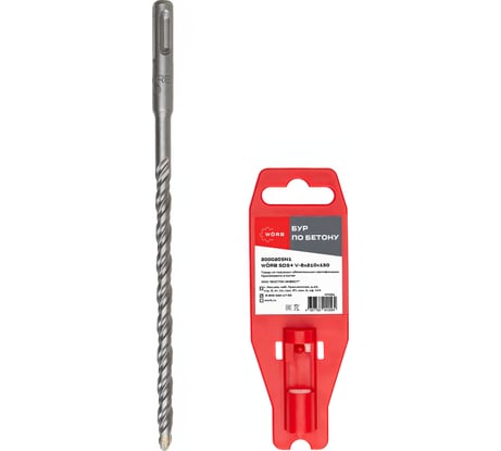 Бур по бетону WORB SDS-PLUS 8x210x150 мм WÖRB 2000205N1