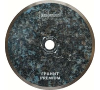 Диск алмазный отрезной TRIO-DIAMOND сплошной 300x32 Premium Гранит, GP378