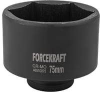 Головка ударная глубокая 6-гранная 75 мм, 3/4"DR FORCEKRAFT FK-46510075(19654)