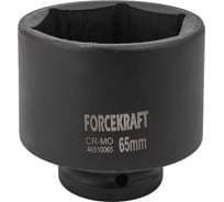 Головка ударная глубокая 6-гранная 65 мм, 3/4"DR FORCEKRAFT FK-46510065(19652)