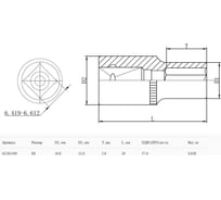 Головка торцевая S12S1308 TORX, Е8, 3/8"DR THORVIK 054303