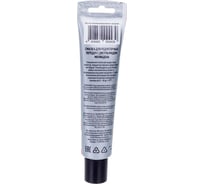 Смазка AEG 100 г для редукторов AEG Lubricants 30541