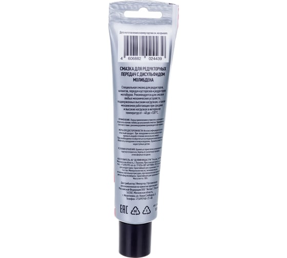 Смазка AEG 100 г для редукторов AEG Lubricants 30541