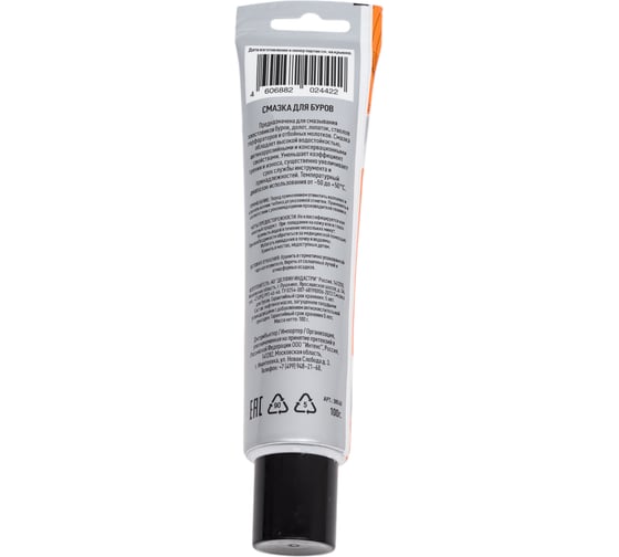 Смазка AEG 100 г для буров AEG Lubricants 30540