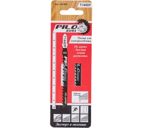 Пилки T144DP (2 шт; 6 TPI; 100x75 мм; h=8-60 мм) по дереву и пластику Pilorama 551442