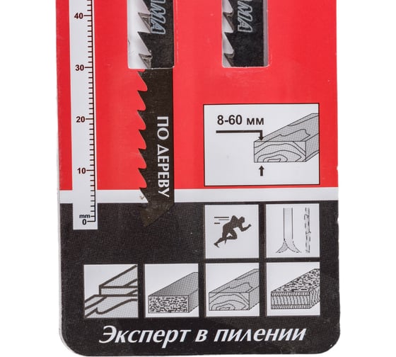 Пилки T144DP (2 шт; 6 TPI; 100x75 мм; h=8-60 мм) по дереву и пластику Pilorama 551442