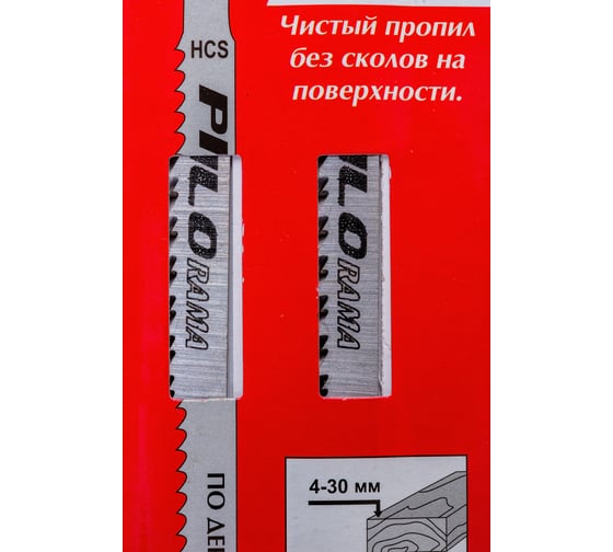 Пилки T101DR (2 шт; 10 TPI; 100x75 мм; h=4-30 мм) по дереву и ламинату Pilorama 551012