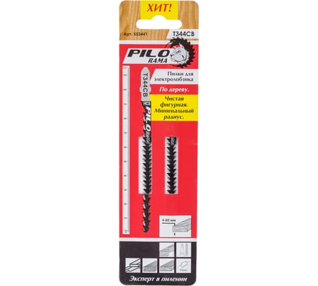 Пилки T344CB (2 шт; 9/10 TPI; 116x90 мм; h=4-80 мм) по дереву и пластику Pilorama 553441