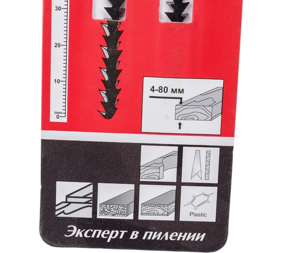 Пилки T344CB (2 шт; 9/10 TPI; 116x90 мм; h=4-80 мм) по дереву и пластику Pilorama 553441