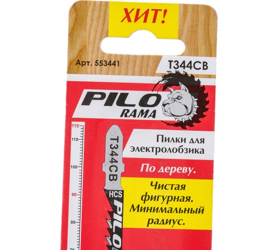 Пилки T344CB (2 шт; 9/10 TPI; 116x90 мм; h=4-80 мм) по дереву и пластику Pilorama 553441