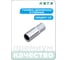 Головка торцевая удлиненная 6-гранная 1/2" HONITON, 12 мм SK-A1412MLB В0000000180600 2