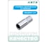 Головка торцевая удлиненная 6-гранная 1/4" HONITON, 10 мм SK-A1210MLB В0000000170460 2