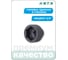 Головка торцевая ударная 6-гранная 3/4" HONITON, 50 мм ISK-A6050MB В0000000174021 2