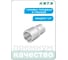 Головка торцевая 6-гранная 1/4" HONITON, 12 мм SK-B1212MB В0000000170410 2