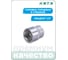 Головка торцевая 6-гранная 1/2" HONITON, 30 мм SK-B1430MB В0000000170450 2