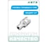 Головка торцевая E-TORX 1/4" HONITON, E4 ES-A1204 В0000000180584 3