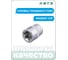 Головка торцевая E-TORX 3/8" HONITON, E8 ES-A1308 В0000000170466 2