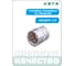 Головка торцевая 12-гранная 1/2" HONITON, 15 мм SK-B1415MC В0000000177304 2