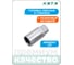 Головка торцевая свечная 6-гранная 1/2" HONITON, 16 мм SP-E4016 В0000000170491 2