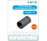 Головка для откручивания поврежденных болтов 1/2" HONITON, 18,5 мм NISK-40185 В0000000183012 2