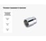 Головка торцевая 6-гранная 3/4" HONITON, 50 мм SK-E1650MB В0000000174005 3